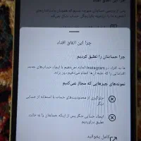 کمک برای حل مشکل پیجم|خدمات رایانه‌ای و موبایل|اردبیل, |دیوار