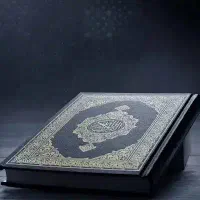 مداح مجالس ترحیم و تدفین