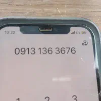 فروش خط سری اول اصفهان