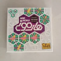 بازی فکری هارمونی