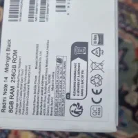 گوشی ردمی نوت 14شیائومی|موبایل|پرند, فاز ۳|دیوار