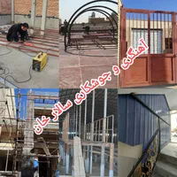 آهن حفاظ آکاردئونی سایه بان جوشکار و آهنگر|خدمات پیشه و مهارت|قم, نیروگاه|دیوار