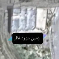 زمین مسکونی میشخاص|فروش زمین و ملک کلنگی|سیوان, |دیوار