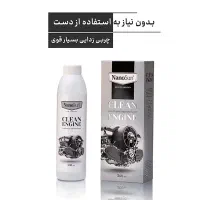 قویترین چربی بر