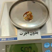 طلا کهنه  طلافروشی خانی نژاد اهر|جواهرات|اهر, |دیوار