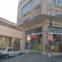 سوهان پزو گلچین نیاز مندیم