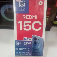 موبایل REDMI15c نقد و اقساط