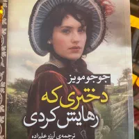 کتاب‌فروشی درنگ ، کتاب‌هایی برای مکث