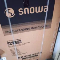 اجاق گاز پنج شعله