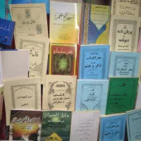 چند جلد کتاب دارم|کتاب و مجله ادبی|اهواز, رسالت|دیوار