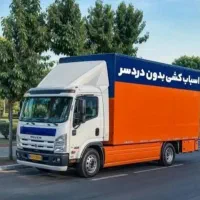 اتوبار باربری گرمدره 35%تخفیف