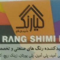 کارگر ساده با جای خواب