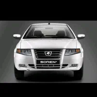 حواله خودرو سورن