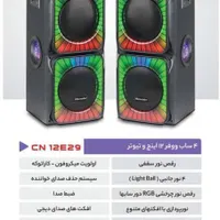 لوازم خانگی رستمی نژاد|سیستم صوتی خانگی|پاکدشت, |دیوار