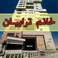 نیایش۳ /۱۲۱متری باویوی بوستان علوی/شهرک زعفرانیه|فروش آپارتمان|قم, الغدیر|دیوار