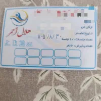 سرگرمی