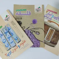 کتب دهم و یازدهم انسانی