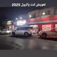 استخدام نصاب لنت ترمز اقا یا خانم