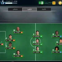 فروش اکانت مربی برتر