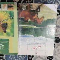 فروش کتاب|کتاب و مجله ادبی|فسا, |دیوار