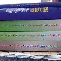 کتاب های جامع کنکوری