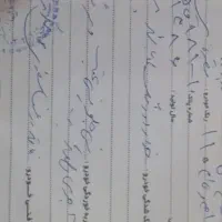 ام و ام ۱۱۰ سه سیلندر