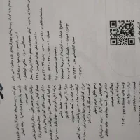 کتاب|کتاب و مجله آموزشی|خان ببین, |دیوار