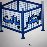 ساخت باکس پالت فلزی