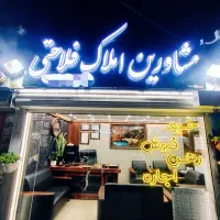 رهن-واجاره-آپارتمان77متر-طبقه-اول-تک-واحدی-درتالار