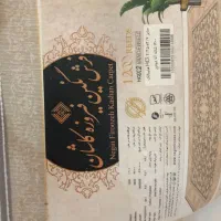 فرش|فرش|مشهد, ایثارگران|دیوار