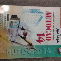 کتاب و سرگرمی
