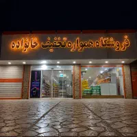 استخدام پیک با خودروی شخصی