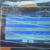 باطری سازی و مکانیکی و تنظیم موتور جلوبندی