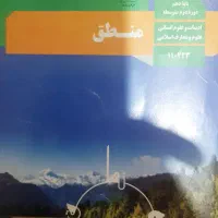 تدریس خصوصی فلسفه و منطق