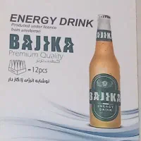 ویزیتور خانم و آقا