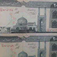 اسکناس|کلکسیون سکه، تمبر، اسکناس|اصفهان, قائمیه|دیوار