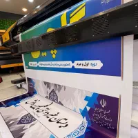 چاپ بنر / استیکر / فلکس ویژه مشتری و همکار