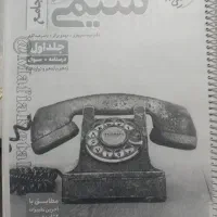 کتاب خیلی سبز شیمی جامع جلد سوال