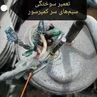 سرویس و تعمیرات کولر اسپیلت|خدمات پیشه و مهارت|کیش, |دیوار