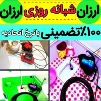 چاهبازکن (کف قیمت) بازکردن لوله فنرزنی فنرزدن سریع|خدمات پیشه و مهارت|یزد, |دیوار