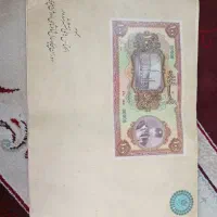 عکس اسکناسهای منتشرشده  بانک ملی|کلکسیون سکه، تمبر، اسکناس|تهران, بریانک|دیوار