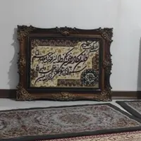 تابلو فرش و ان یکاد