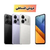 شیائومی Poco M6 حافظه ۲۵۶ رم ۸