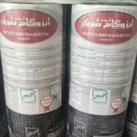 فروش و نصب ایزوگام با قیمت مناسب|خدمات پیشه و مهارت|شیراز, عادل آباد|دیوار