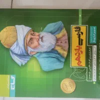 کتاب درسی و کمک درسی