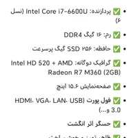 لپ تاپ Core i7|رایانه همراه|اهواز, کمپلو جنوبی|دیوار