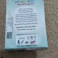 وسایل بهداشتی ک.ا.ن.م