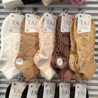 گلچینی از به روز ترین پوشاک بانوان|لباس|سبزوار, مدرس|دیوار