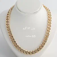 طلا بی اجرت