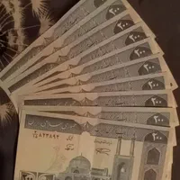 اسکناس نو و سریالی|کلکسیون سکه، تمبر، اسکناس|تهران, صفا|دیوار